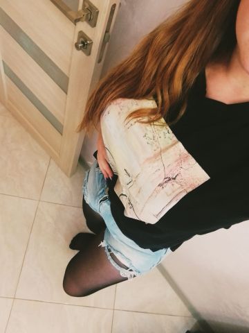 Карина Запредельная